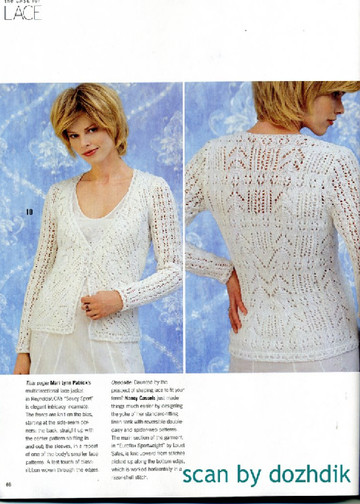VK 2007 Spring-Summer-11
