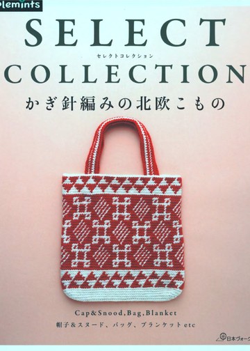 Asahi Original - Select Collection - 2021_00001