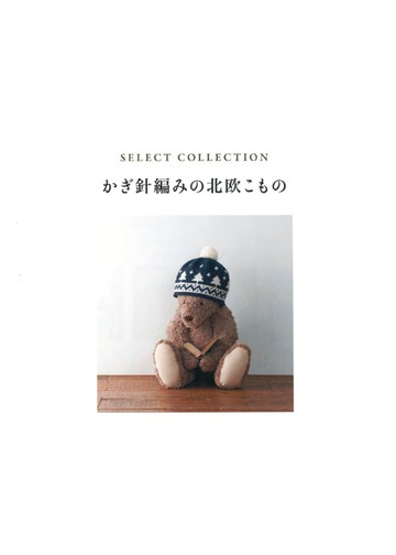 Asahi Original - Select Collection - 2021_00002