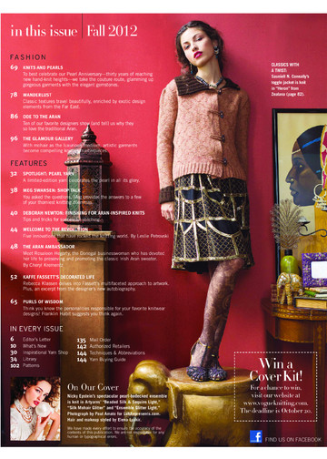 VK 2012 Fall-4