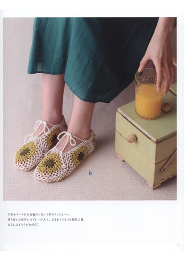 Asahi Original - Select Collection - Lace, Tabi, Foot Cover_00008