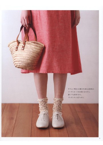 Asahi Original - Select Collection - Lace, Tabi, Foot Cover_00006