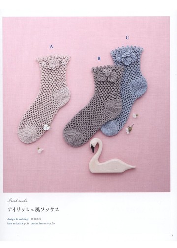 Asahi Original - Select Collection - Lace, Tabi, Foot Cover_00010