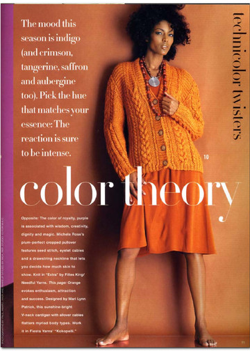 Vogue Knitting Fall 2005-5