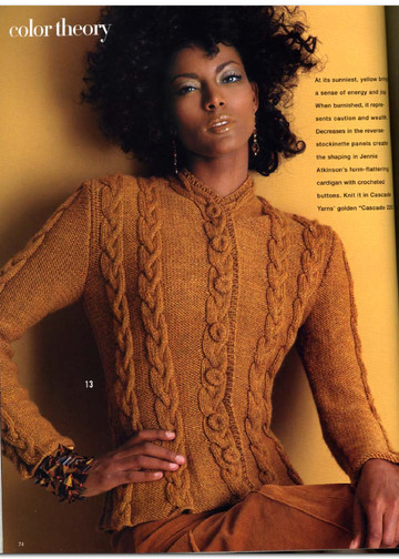 Vogue Knitting Fall 2005-12