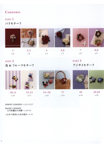 Asahi Original - Select Collection 2017_00003