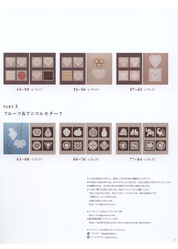 Asahi Original - Select Collection 2019_00004