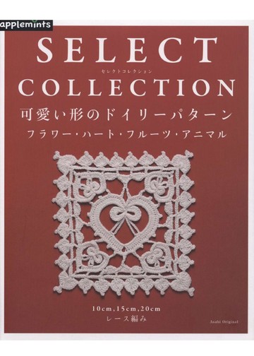 Asahi Original - Select Collection 2019_00001