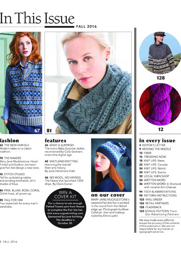 VK 2016 Fall-5