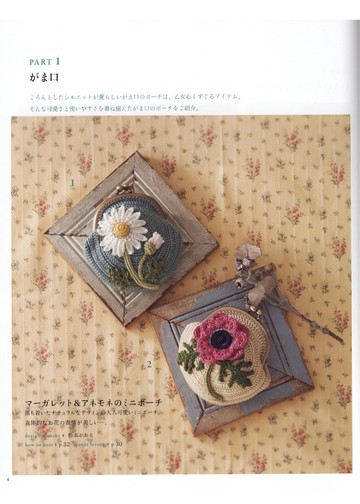 Asahi Original - Select Collection Flower&Fruit_00005