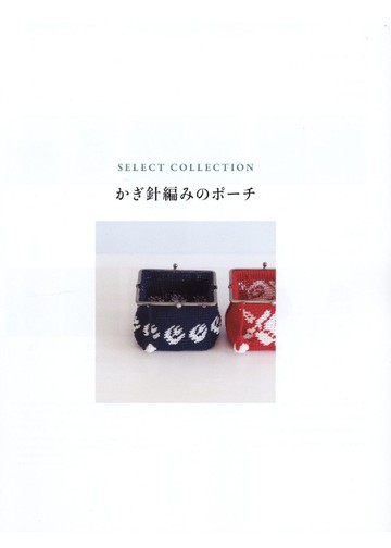 Asahi Original - Select Collection Flower&Fruit_00002