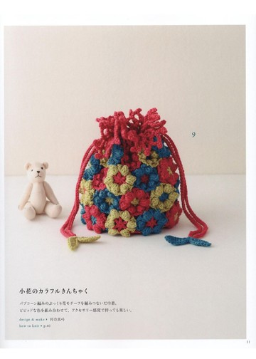 Asahi Original - Select Collection Flower&Fruit_00012