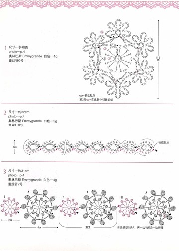 Asahi Original - Seremony, Wedding, Party (Chinese) (1)_00006