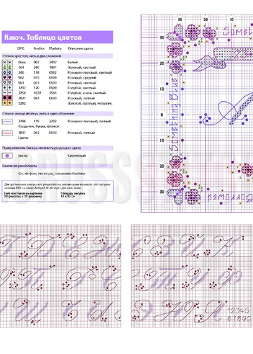 crossstitcher_05_2005_1-9