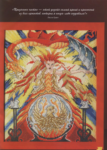 CrossStitcher_07(17)_2006_1-7