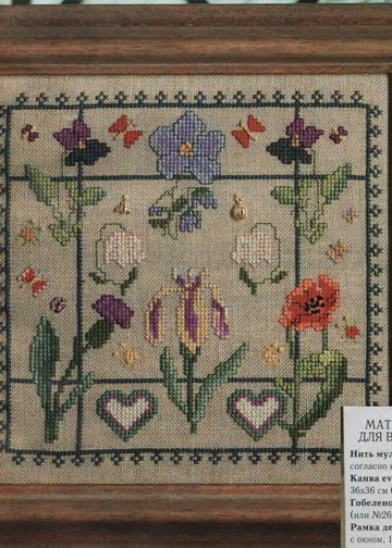 CrossStitcher_08(18)_2006_1-9