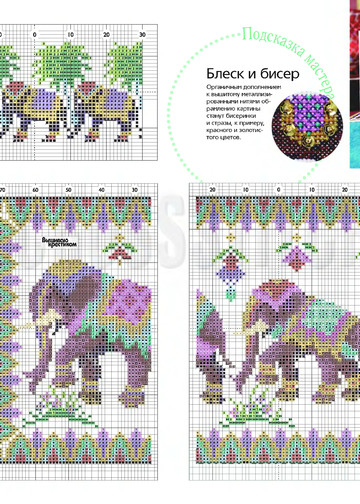 CrossStitcher_09(19)_2006_1-5