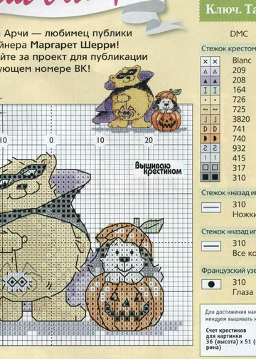 CrossStitcher_12(22)_2006_1-2