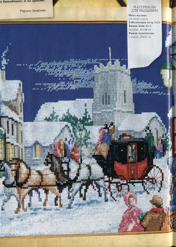 CrossStitcher_13(23)_2006_1-7