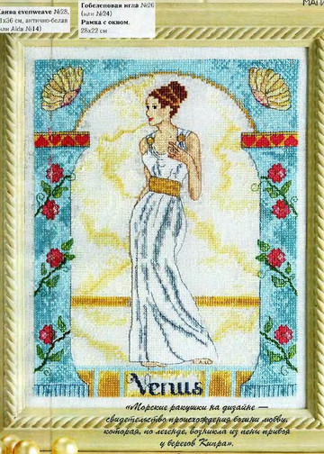 CrossStitcher_04(27)_2007_1-2