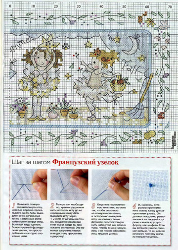 CrossStitcher_04(27)_2007_1-8