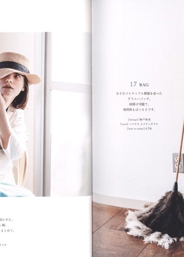 Asahi Original - Stylish Design - 30 Designs of Bag and Hat - 2019_00012