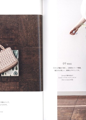 Asahi Original - Stylish Design - 30 Designs of Bag and Hat - 2019_00008