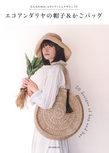 Asahi Original - Stylish Design - 30 Designs of Bag and Hat - 2019