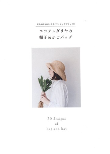 Asahi Original - Stylish Design - 30 Designs of Bag and Hat - 2019_00002