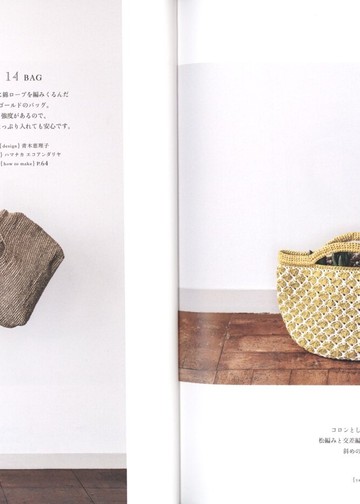 Asahi Original - Stylish Design - 30 Designs of Bag and Hat - 2019_00011