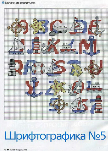 CrossStitcher_02(38)_2008_1-3