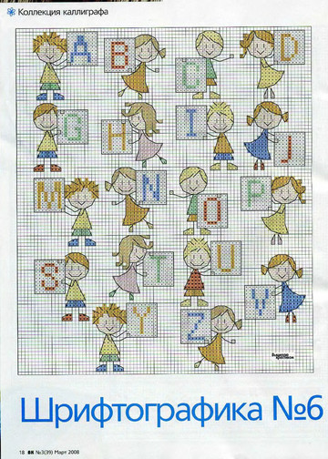 CrossStitcher_03(39)_2008_1-10