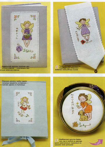 CrossStitcher_06(29)_2007_1-5