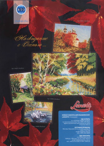 CrossStitcher_11(34)_2007_1-2