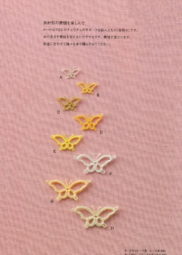 Asahi Original - Tatting Lace_00002
