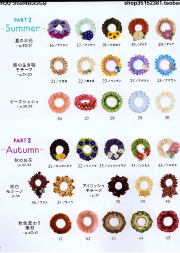 Asahi Original – The Four Seasons Chouchou_00003