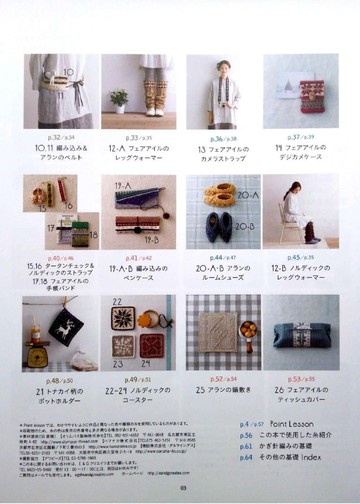 Asahi Original – Traditional Hand Knit_00004