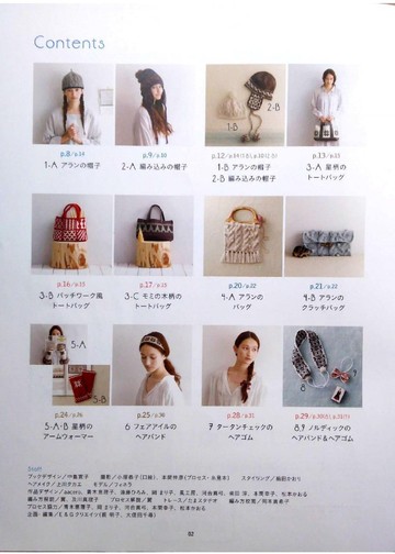 Asahi Original – Traditional Hand Knit_00003
