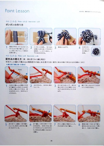 Asahi Original – Traditional Hand Knit_00005