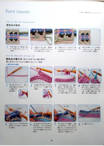 Asahi Original – Traditional Hand Knit_00007
