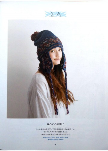 Asahi Original – Traditional Hand Knit_00010