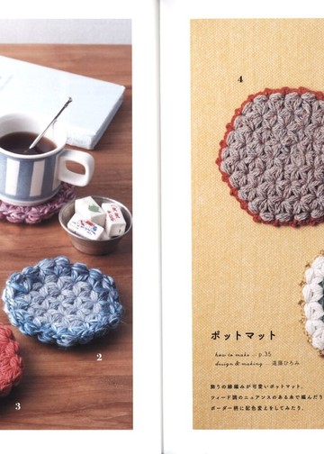 Asahi Original - Turkish Crochet Lif - 2019_00006
