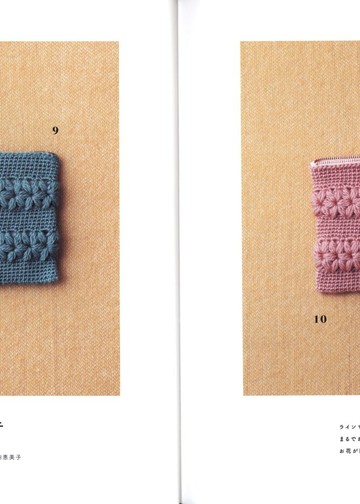 Asahi Original - Turkish Crochet Lif - 2019_00008