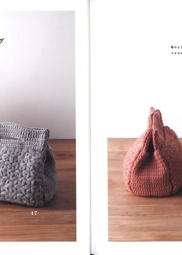 Asahi Original - Turkish Crochet Lif - 2019_00012