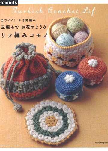 Asahi Original - Turkish Crochet Lif - 2019