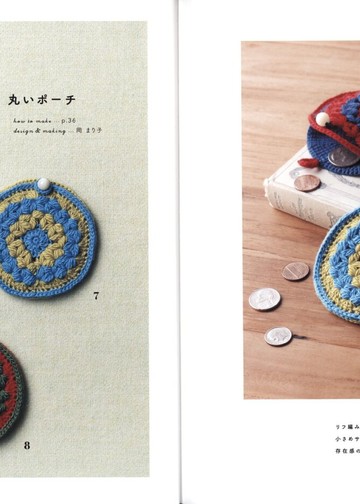 Asahi Original - Turkish Crochet Lif - 2019_00007