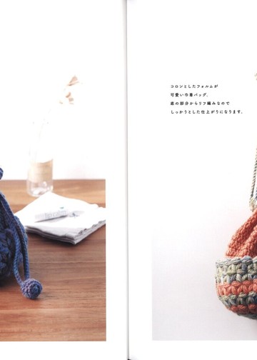 Asahi Original - Turkish Crochet Lif - 2019_00009