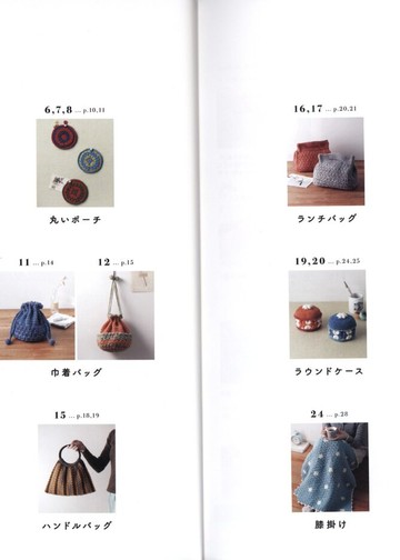Asahi Original - Turkish Crochet Lif - 2019_00003