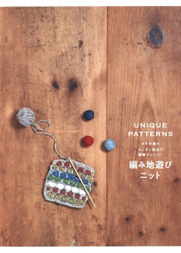 Asahi Original - Unique Patterns - 2019_00002