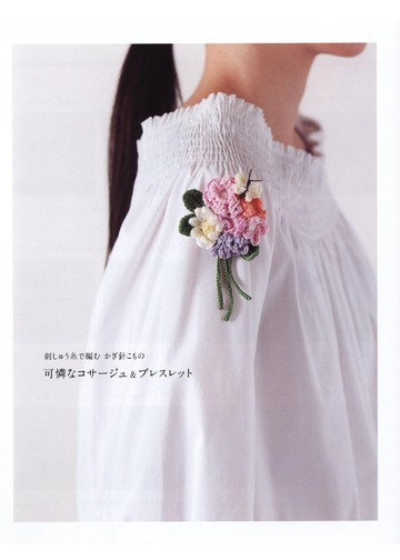 Asahi Original - Viola Corsage & Bracelet 2018_00002